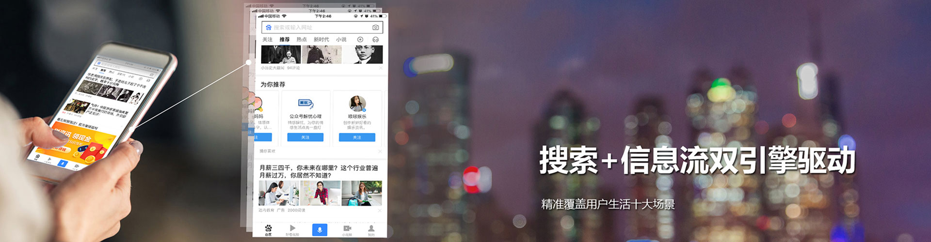 昔阳微博信息流