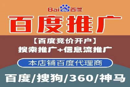 SEM关键词优化案例深度解读